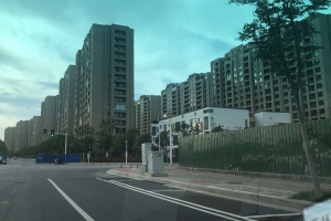 魯能公館